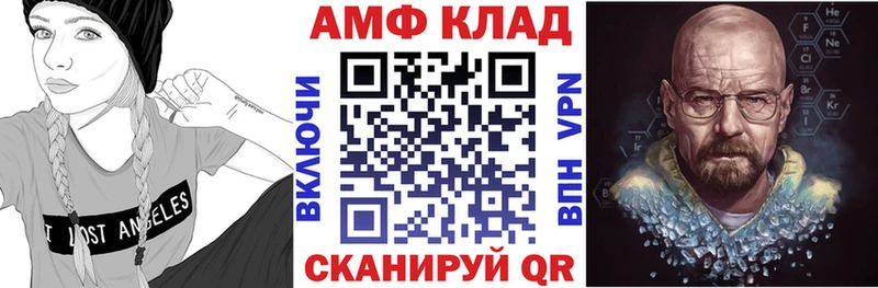 АМФ Premium kraken как зайти Алагир