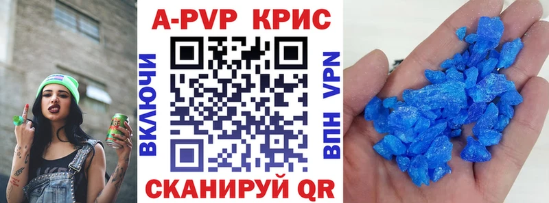Alpha PVP СК КРИС  дарк нет состав  Алагир  хочу  