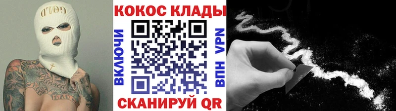 продажа наркотиков  OMG   COCAIN VHQ  маркетплейс формула  Алагир 