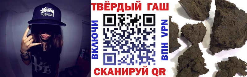 Гашиш убойный Алагир