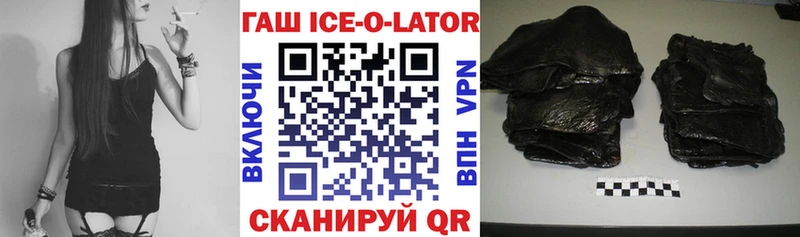 Гашиш Изолятор  магазин    это телеграм  Алагир 