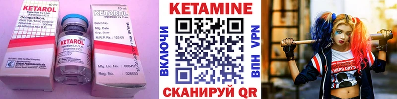 Кетамин ketamine  закладка  Алагир 