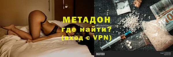 бутик Абдулино