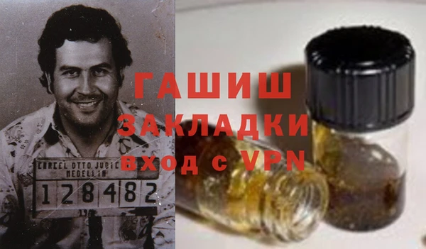 молекула духа Абинск