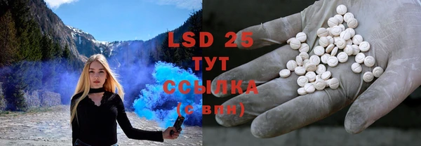 MDMA Premium VHQ Абаза