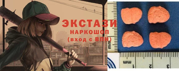 молекула духа Абинск