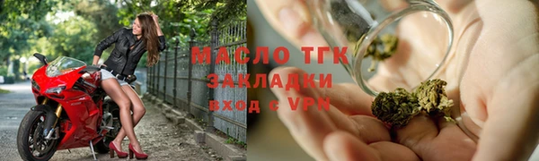 бутик Абдулино