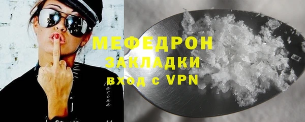 бутик Абдулино