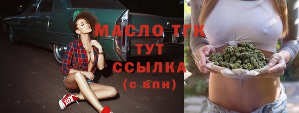 бутик Абдулино