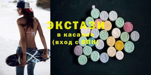 бутик Абдулино