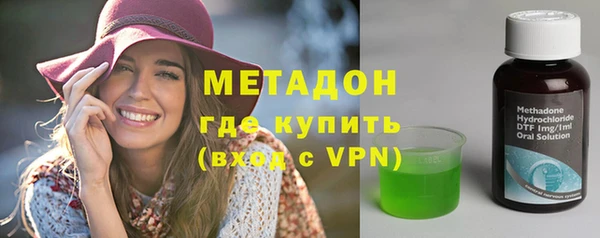 бутик Абдулино