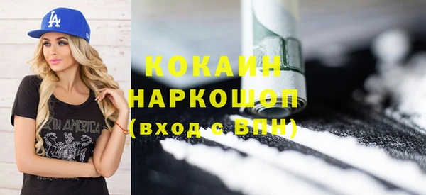 молекула духа Абинск