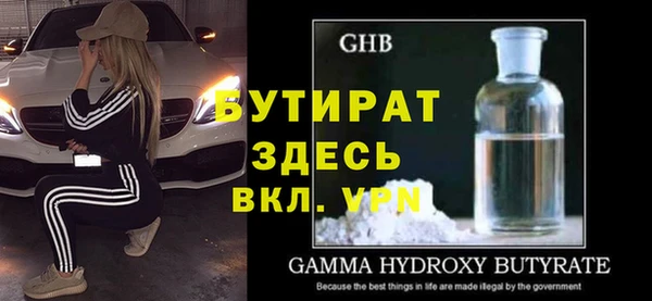 бутик Абдулино