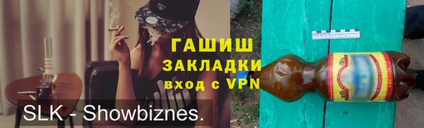 молекула духа Абинск