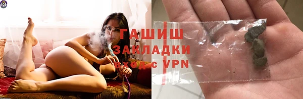 молекула духа Абинск