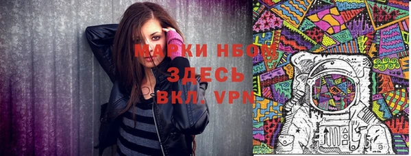 молекула духа Абинск