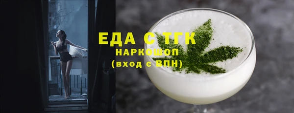 бутик Абдулино