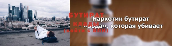 MDMA Premium VHQ Абаза