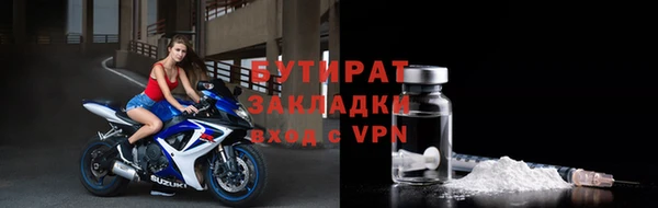 прущая мука Нязепетровск