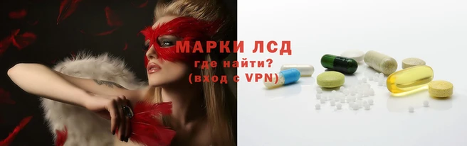 молекула духа Абинск