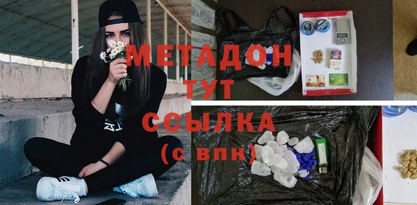бутик Абдулино