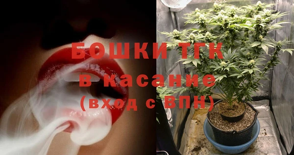 бутик Абдулино