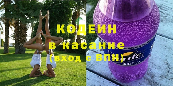 бутик Абдулино
