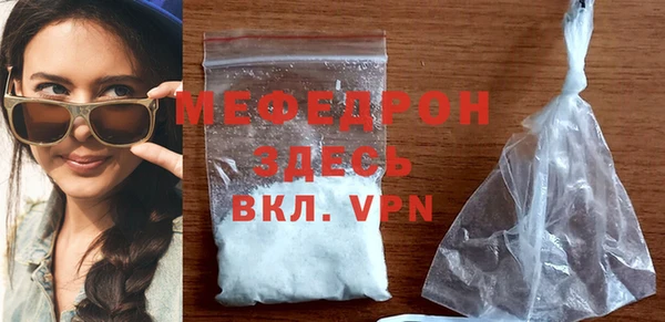 MDMA Premium VHQ Абаза