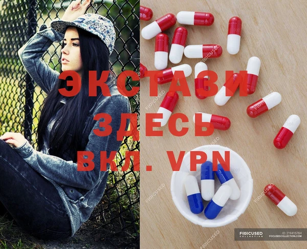 бутик Абдулино
