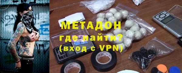 бутик Абдулино