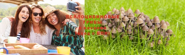 бутик Абдулино
