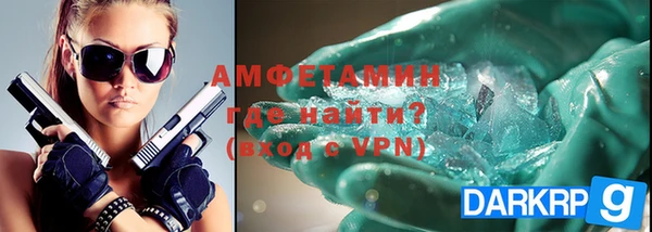 молекула духа Абинск