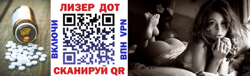 Лсд 25 экстази кислота  Алагир 