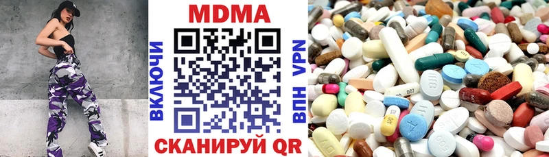 MDMA молли  hydra ссылки  Алагир 