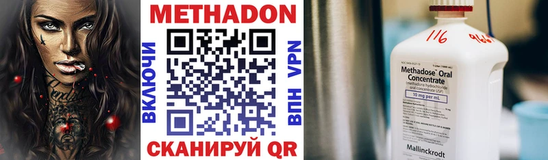 что такое   Алагир  гидра рабочий сайт  МЕТАДОН methadone 