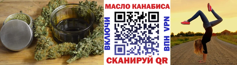 ТГК жижа  Алагир 